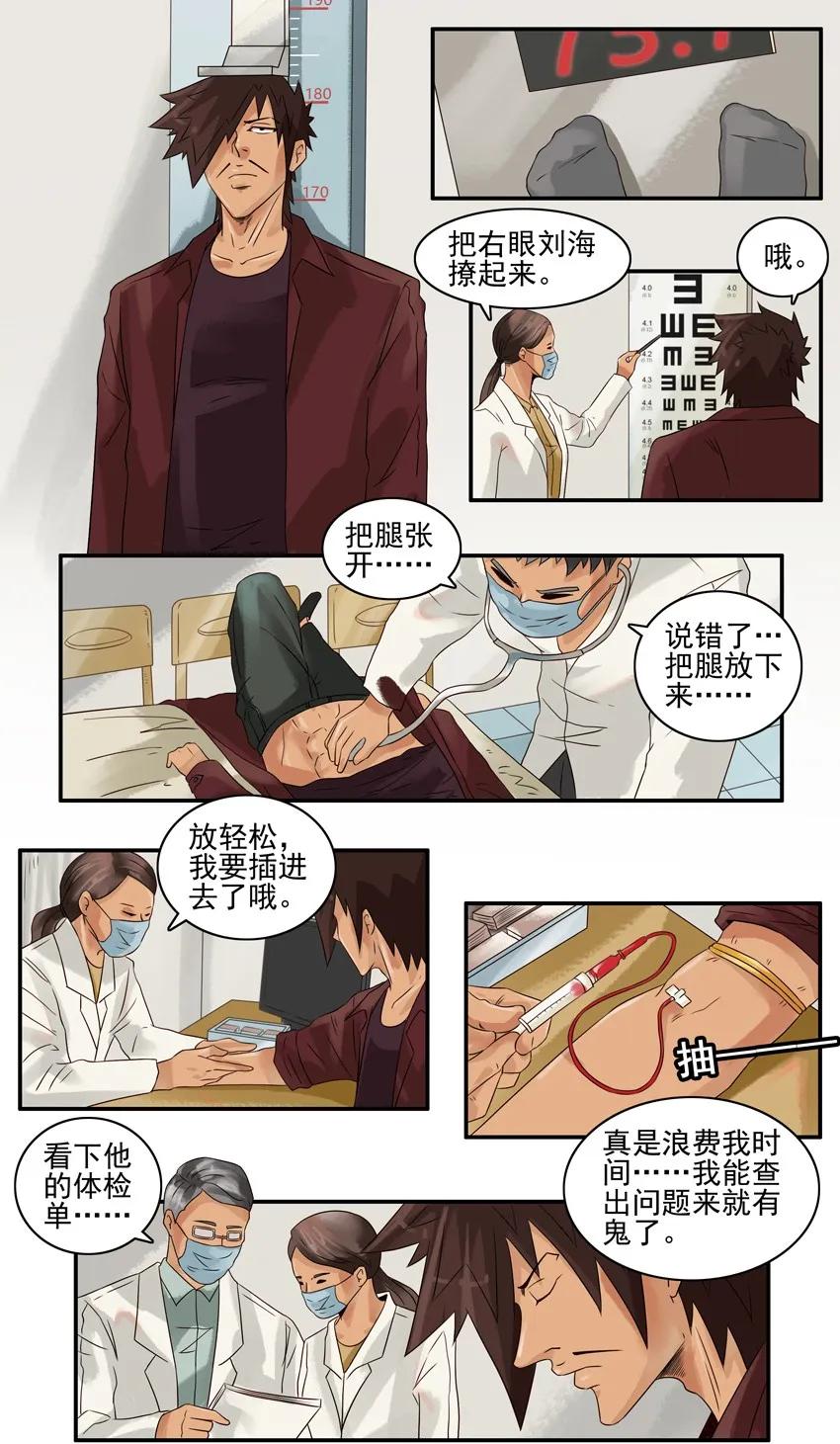 887 复检3