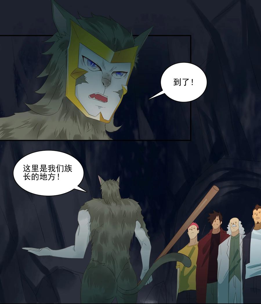 1746 恐龙时代③10