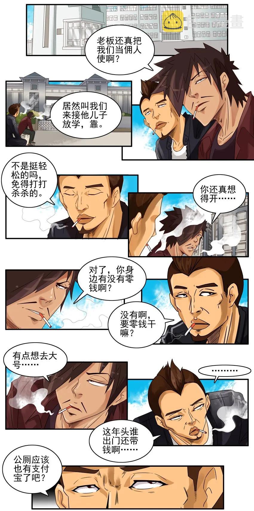 899 零钱1
