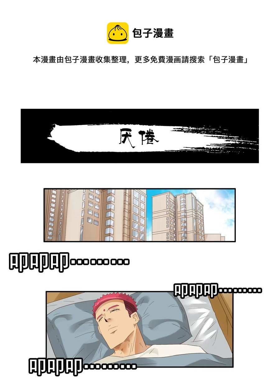 1752 厌倦0