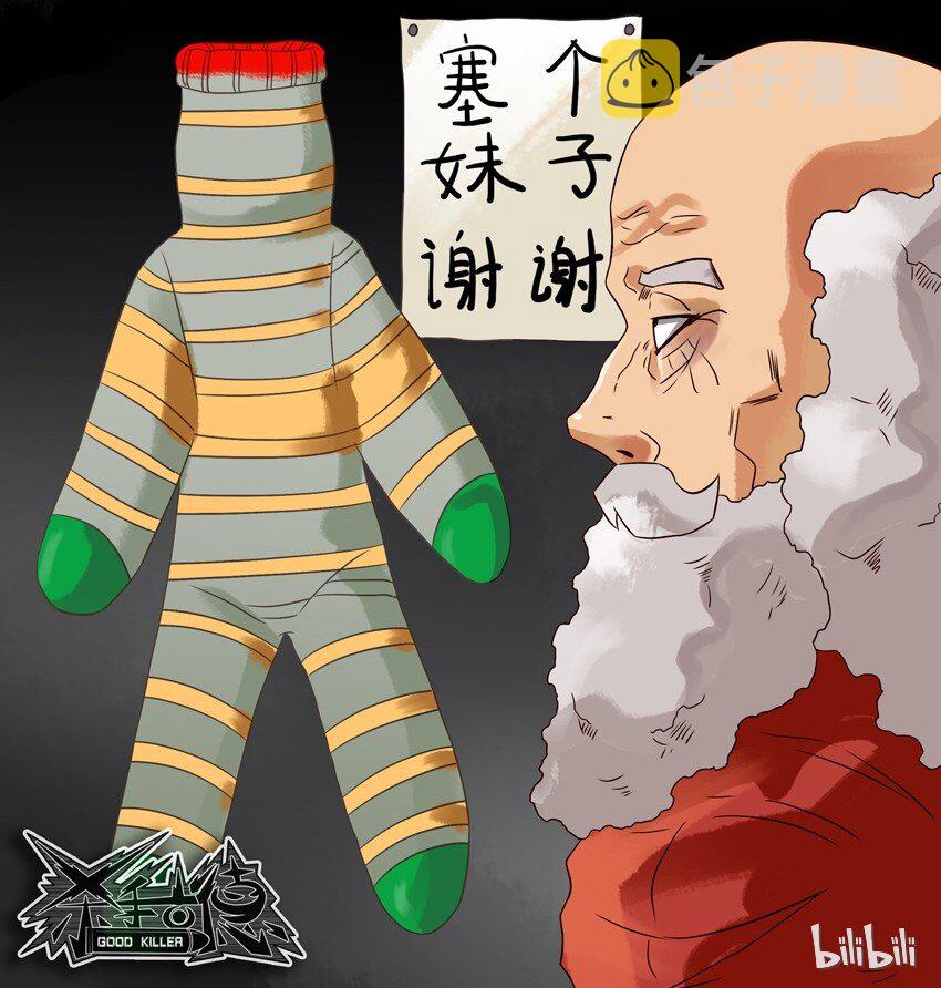 555 圣诞节9