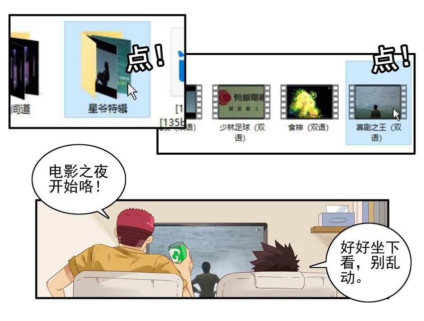 1394 提升3