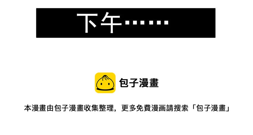 1278 交际8