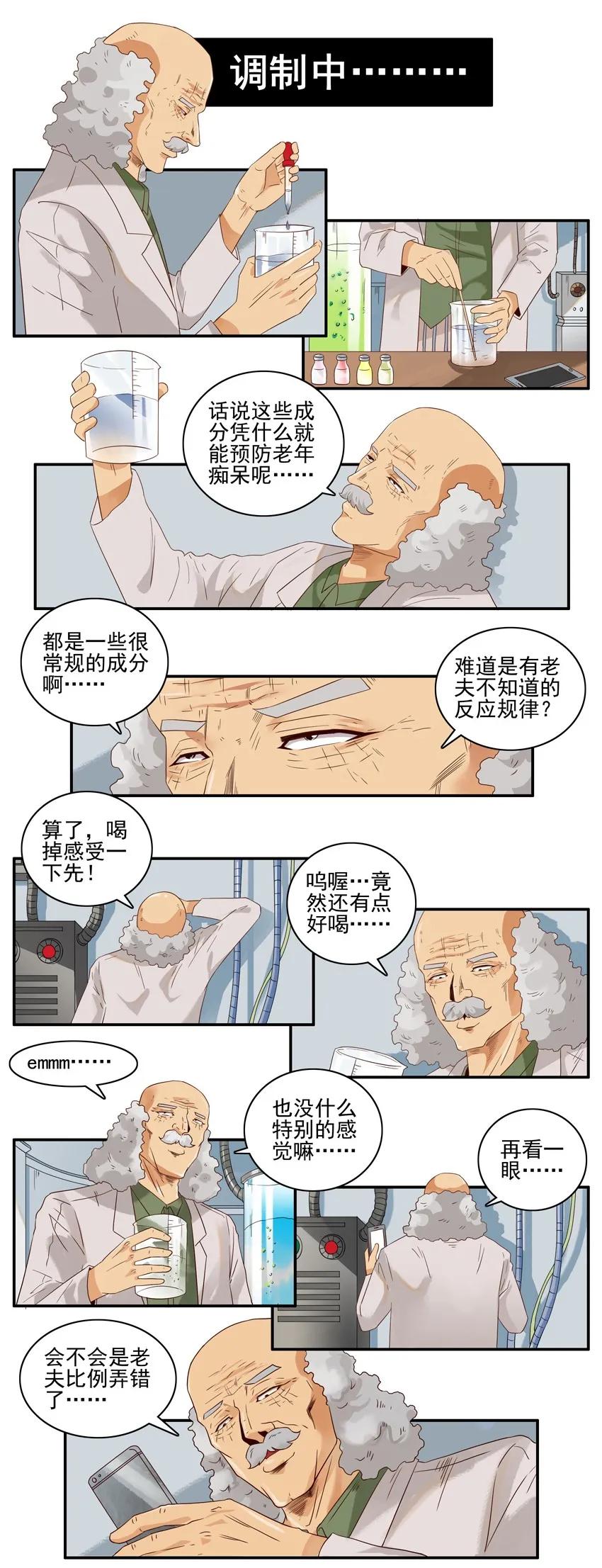 1412 预防11