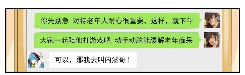 1445 记性差7