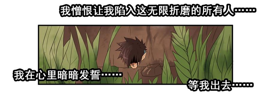 1595 愚公7