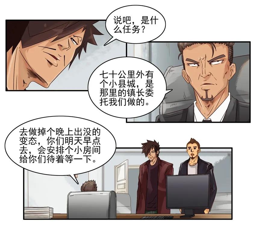 1207 帮手3