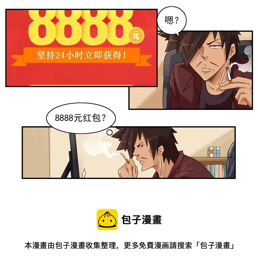 844 挑战4