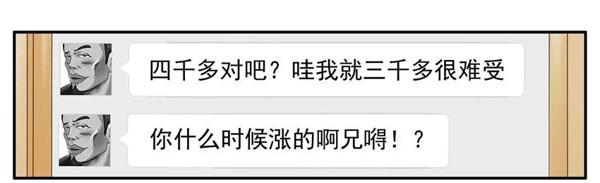 1120 工资6