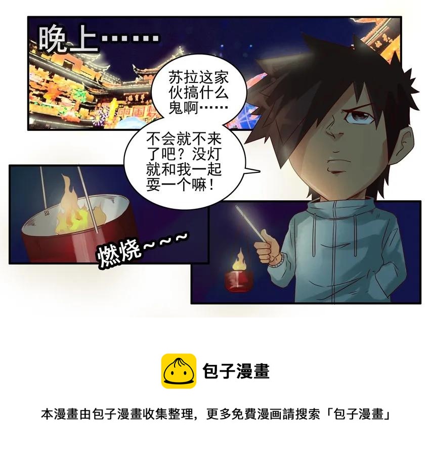 991 灯会4