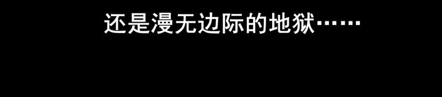 1545 前传（叄）17