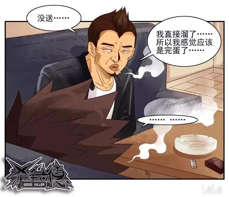 1472 结束15