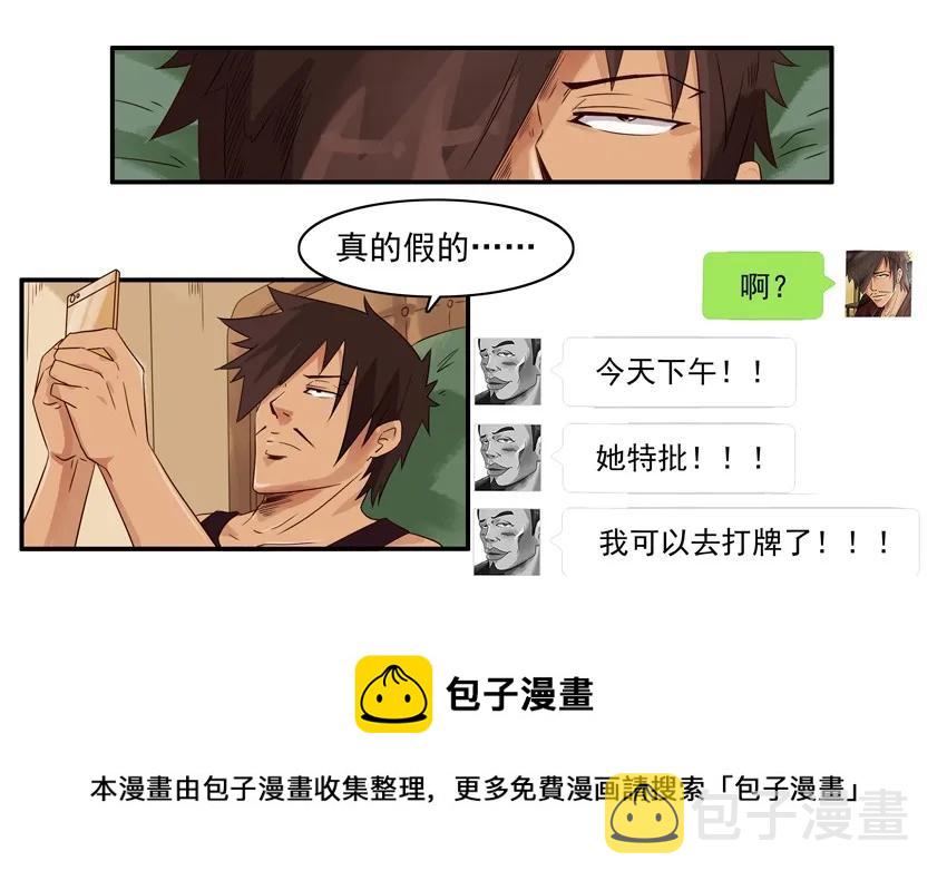 1198 打牌12