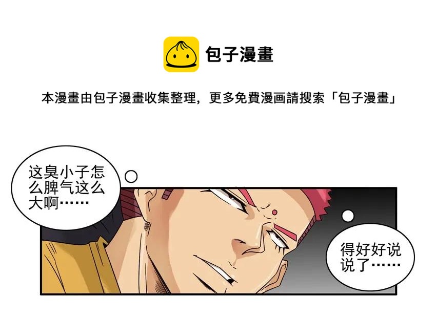 1233 欠揍16
