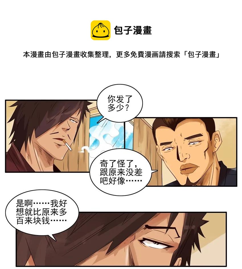 1344 涨幅8