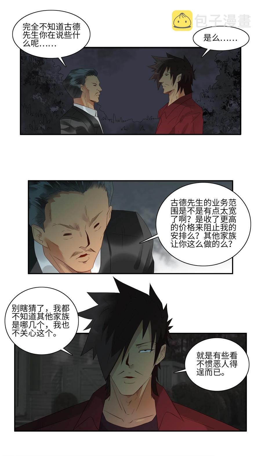 1739 相亲任务⑤6