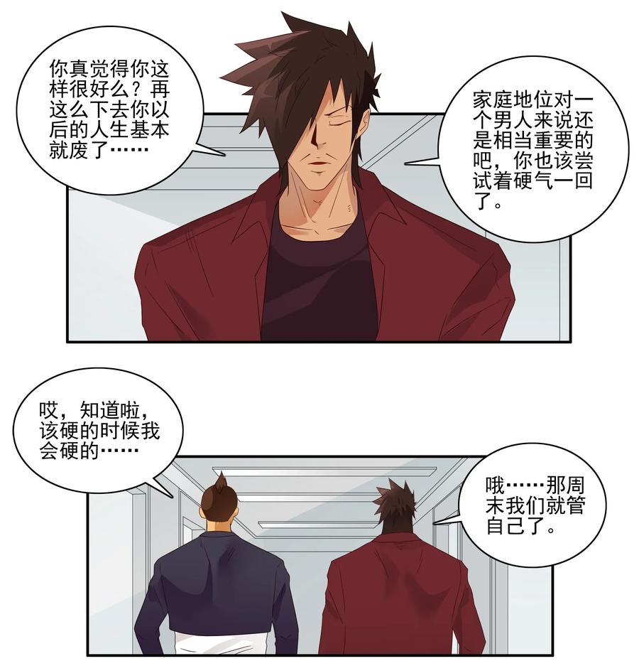 1788 硬气一回6
