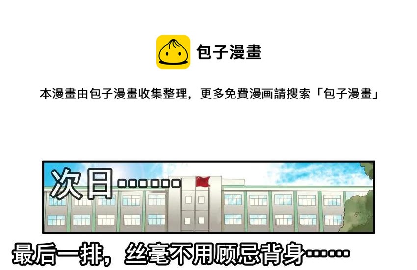 1323 橡皮战术12