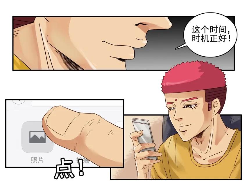 1269 怕鬼13