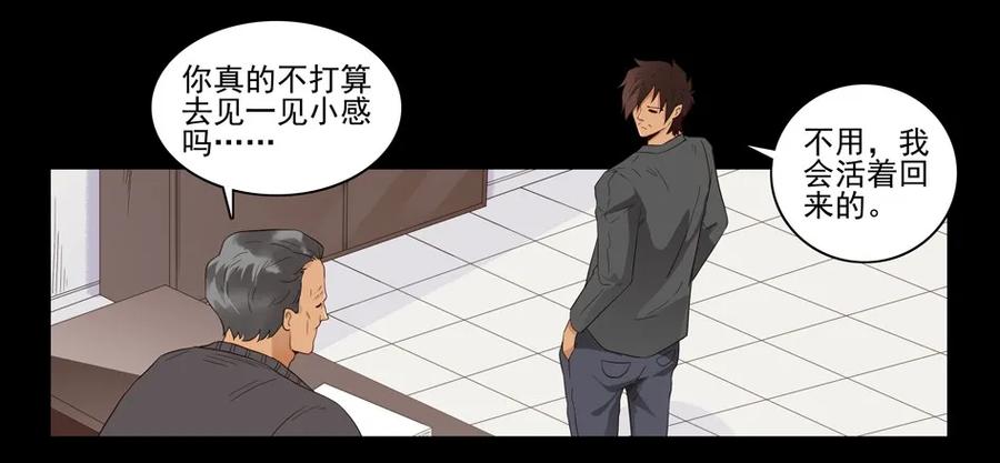1545 前传（叄）21
