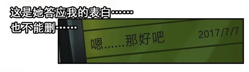 945 存信息11