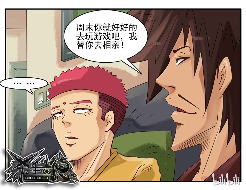 652 两难4