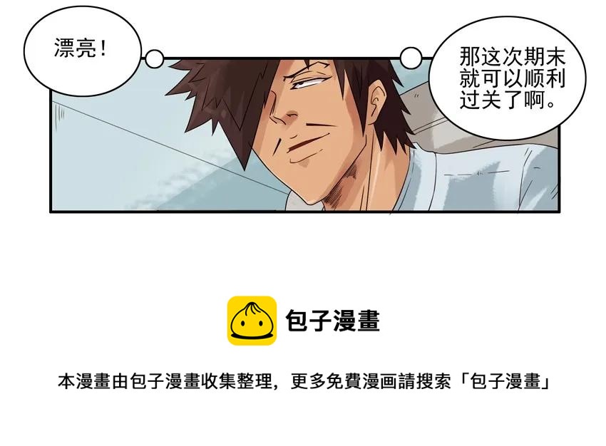 1323 橡皮战术8