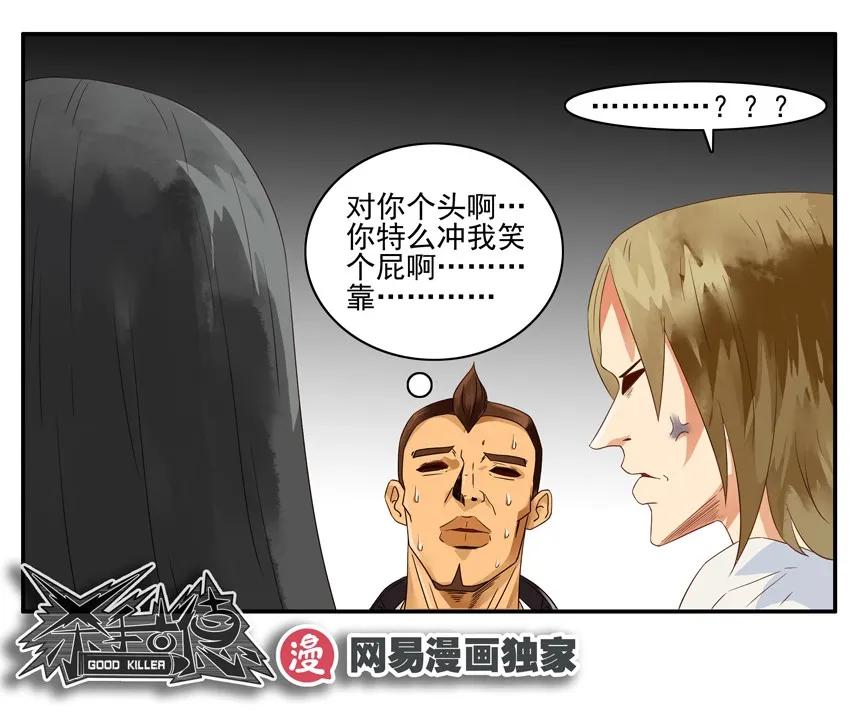 1382 保守秘密14