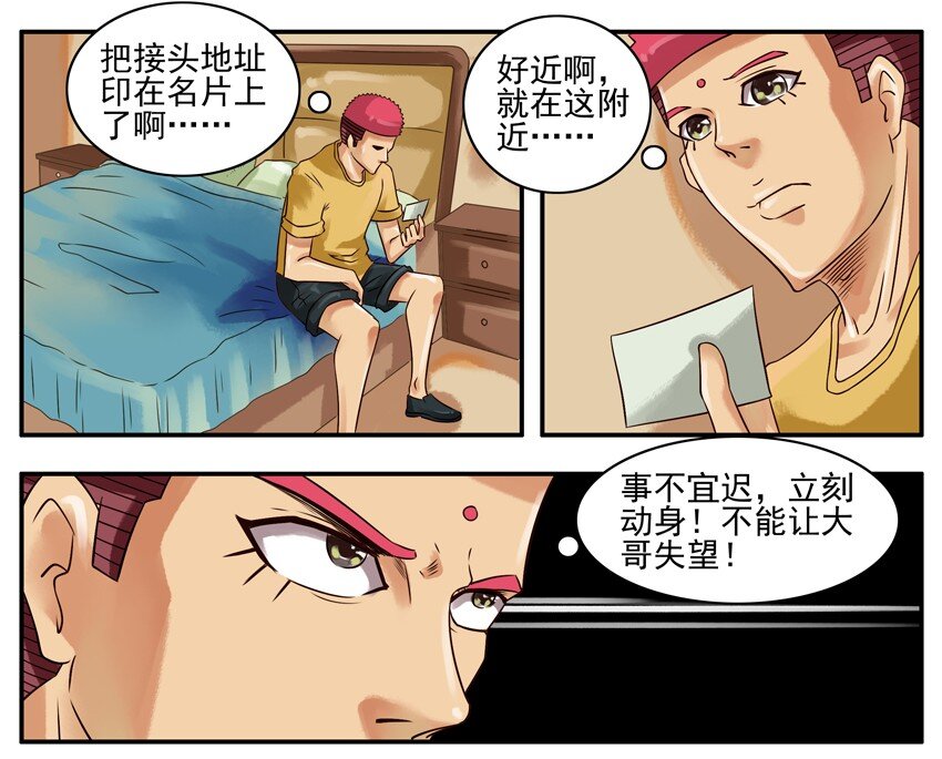 334 接头2