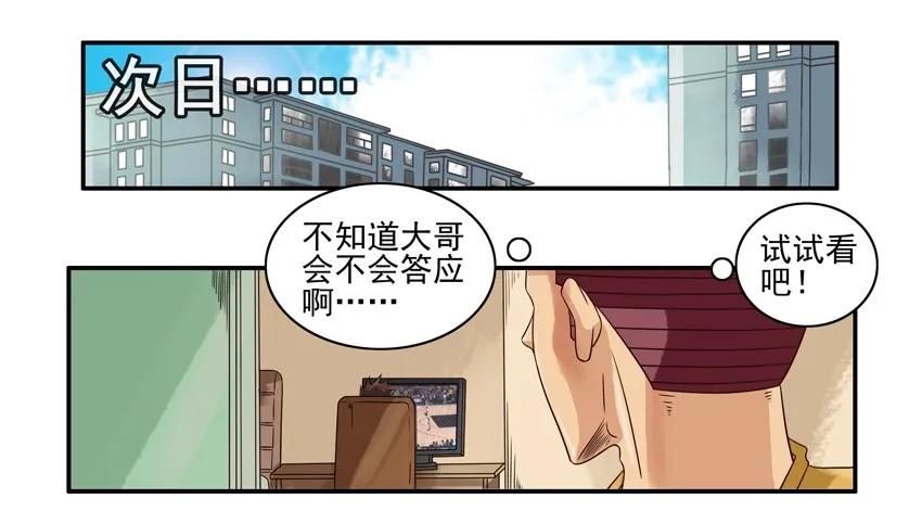 1044 计划3