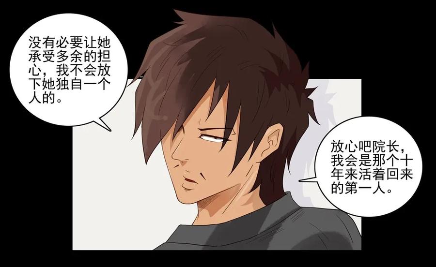 1545 前传（叄）22