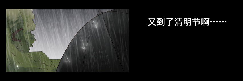 659 清明节2