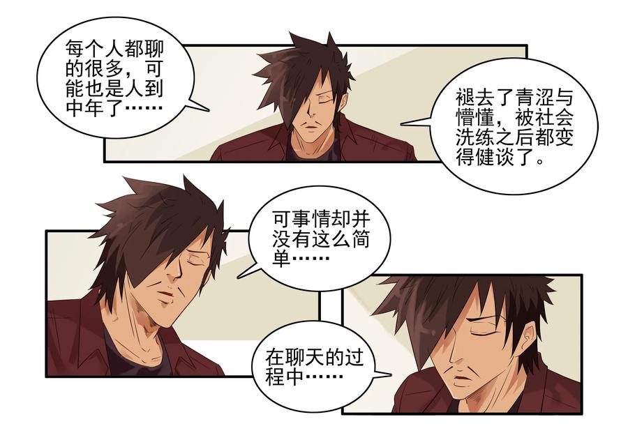 1607 怀旧13