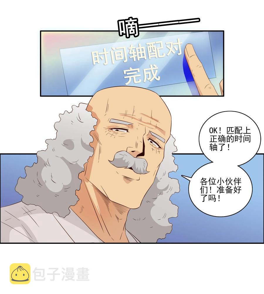 1744 恐龙时代①7