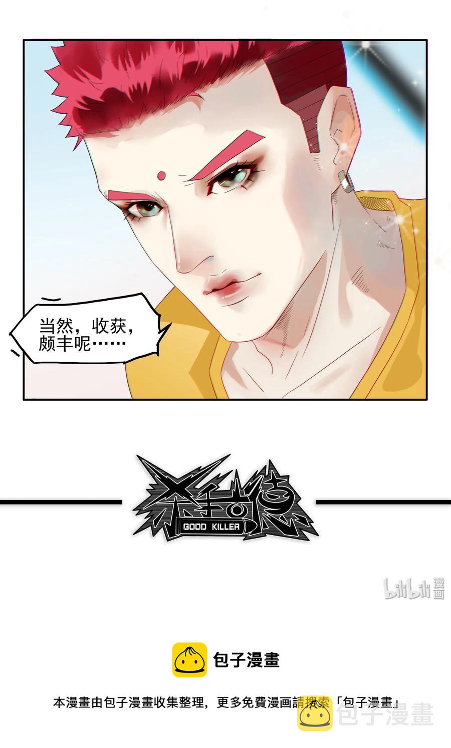 1726 职业培训①11
