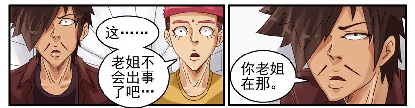 468 红缘篇（二）3