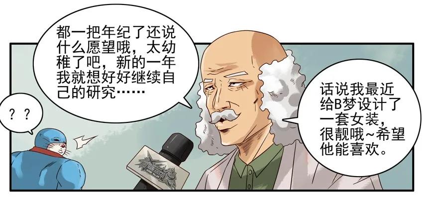 931 新年愿望5