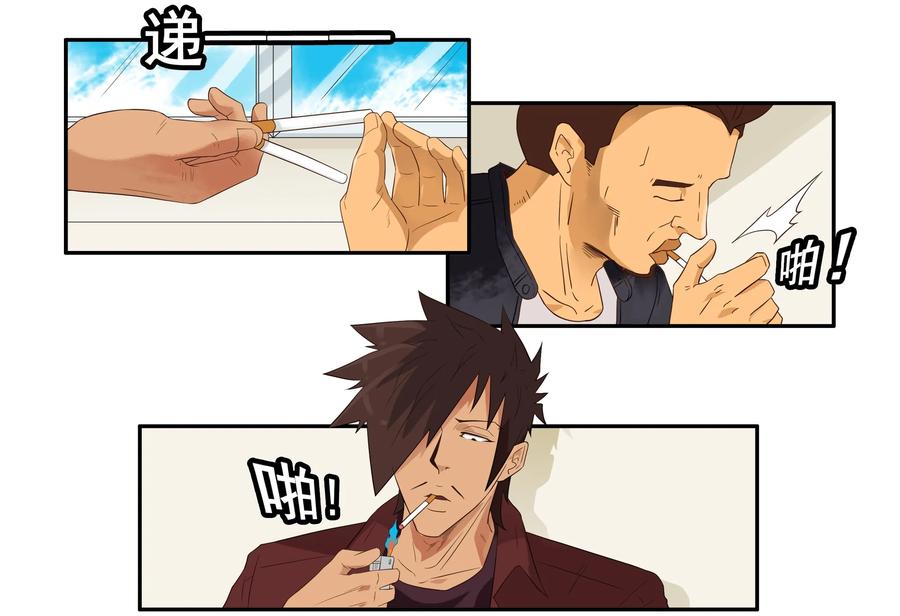 1633 搪塞2