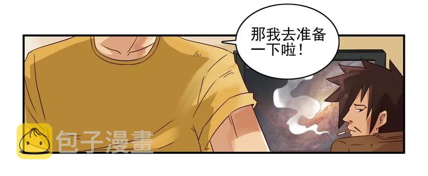 1199 月球13