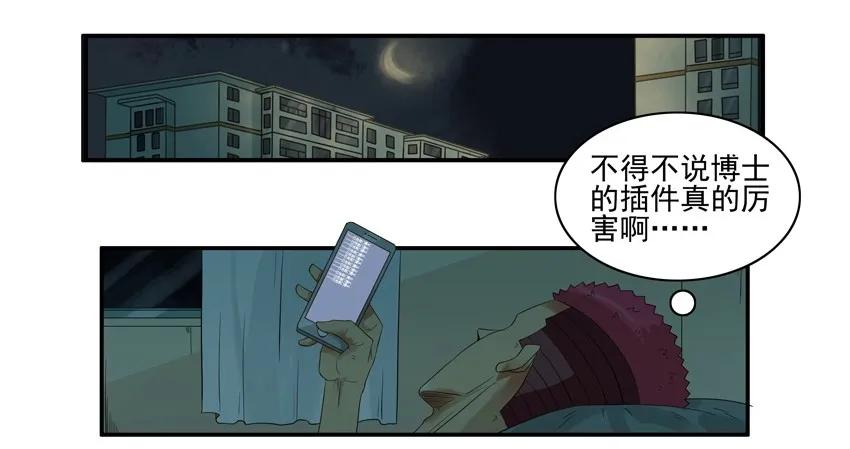 1534 抢票6