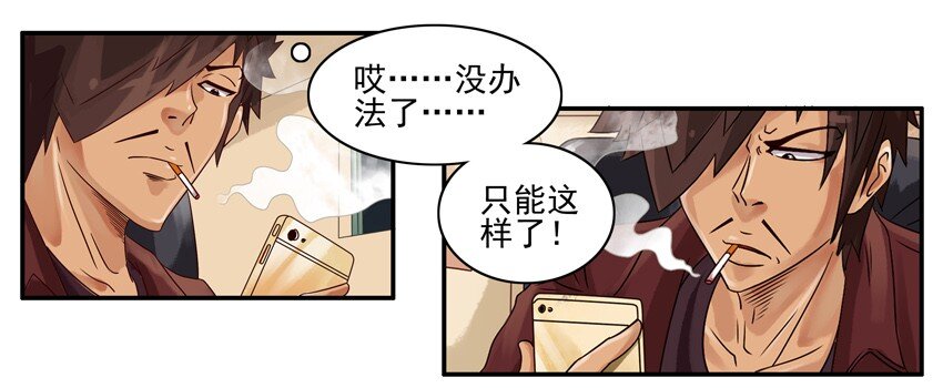 654 不忍心6