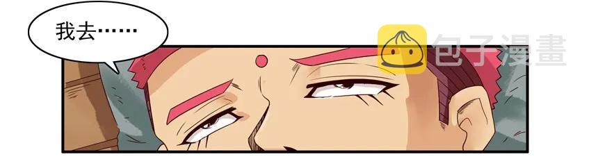 1395 磨牙6