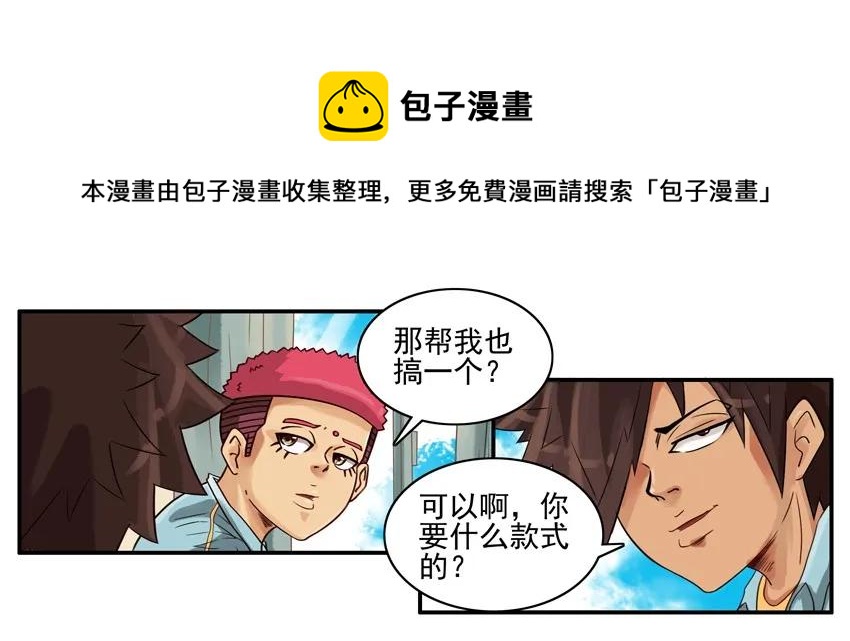 866 捣蛋4