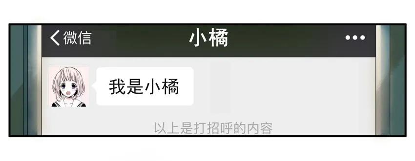 1339 上天的礼物5
