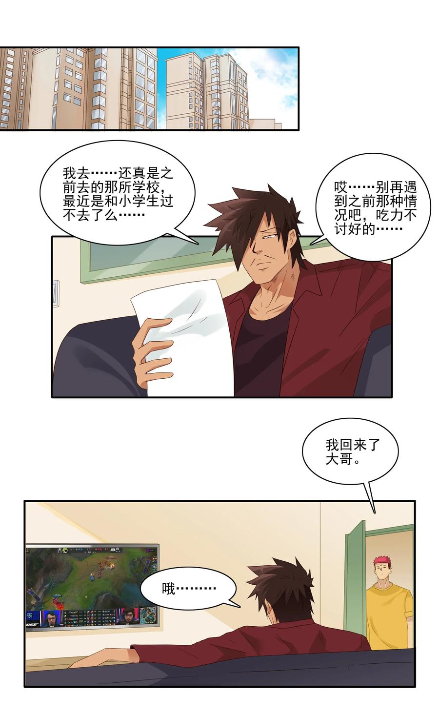 1807 良心价6