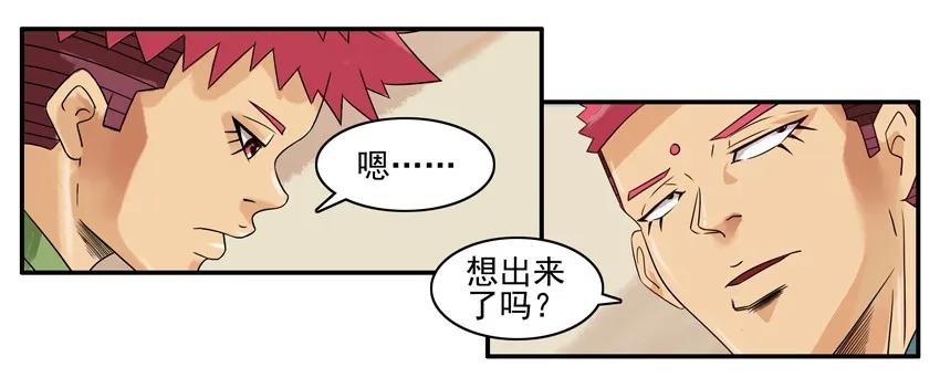 884 疑惑6