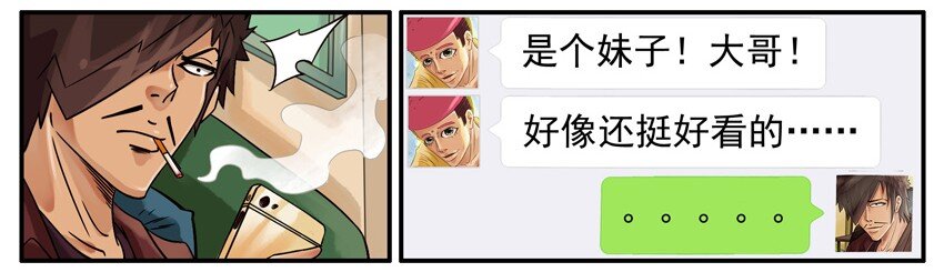 479 救人5