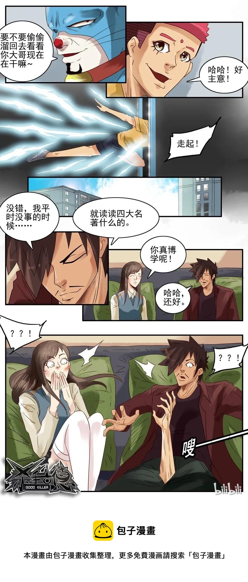 698 回避4