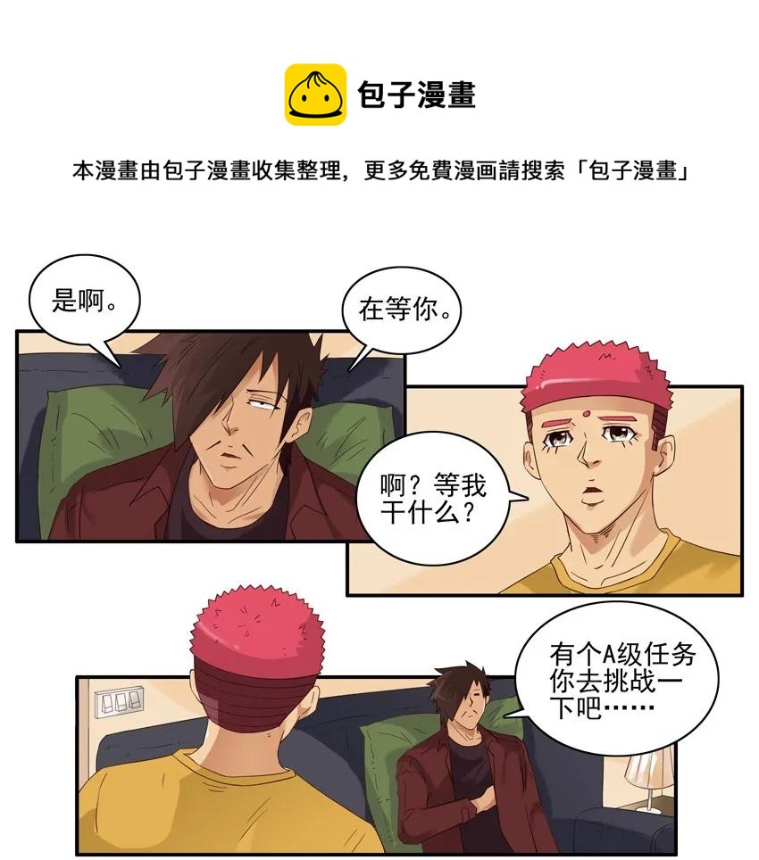 1490 演员4