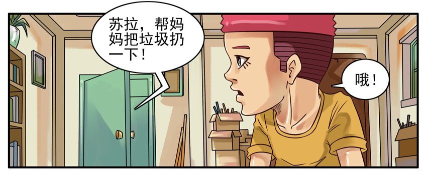 274 拍花子1